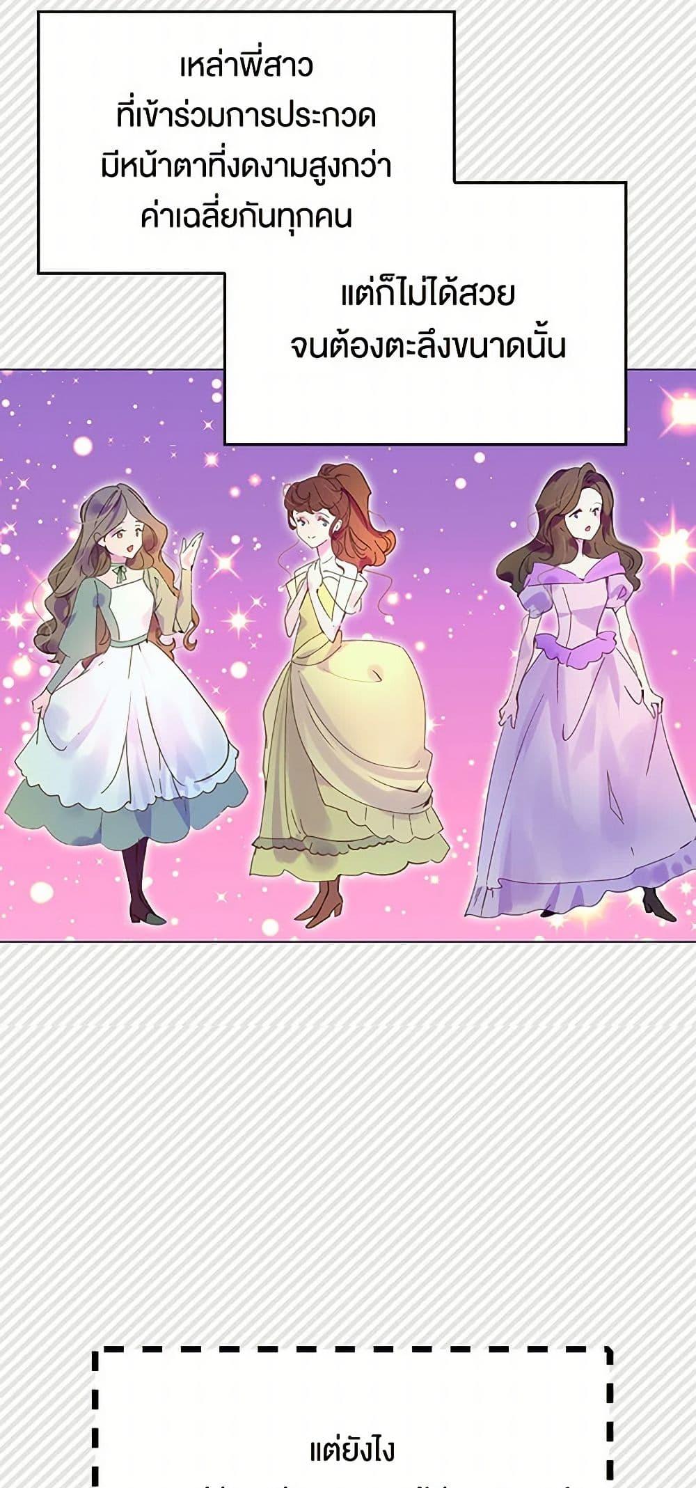 Manga-lc-com อ่านมังงะ อ่านการ์ตูน ออนไลน์ ฟรี Miss Not-So Sidekick ตอนที่ 1 2 3 4 5 6 7 8 9 10 11 12 13 14 ฟรี ไม่มีโฆษณา Manga-lc - อ่าน มังงะ อ่าน การ์ตูน ออนไลน์ อ่านมังงะ ฟรี