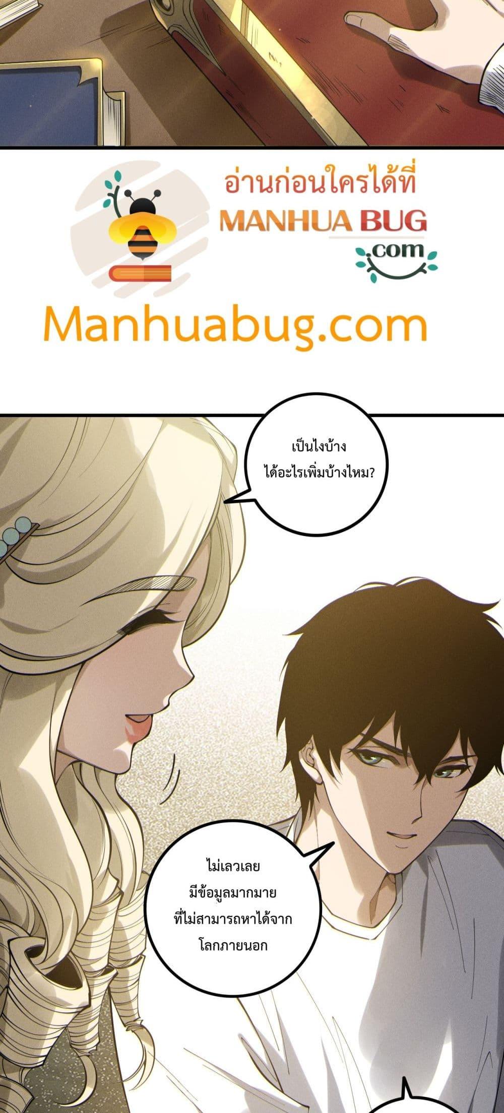 Manga-lc-com อ่านมังงะ อ่านการ์ตูน ออนไลน์ ฟรี NecromancerKin ตอนที่ 1 2 3 4 5 6 7 8 9 10 11 12 13 14 ฟรี ไม่มีโฆษณา Manga-lc - อ่าน มังงะ อ่าน การ์ตูน ออนไลน์ อ่านมังงะ ฟรี
