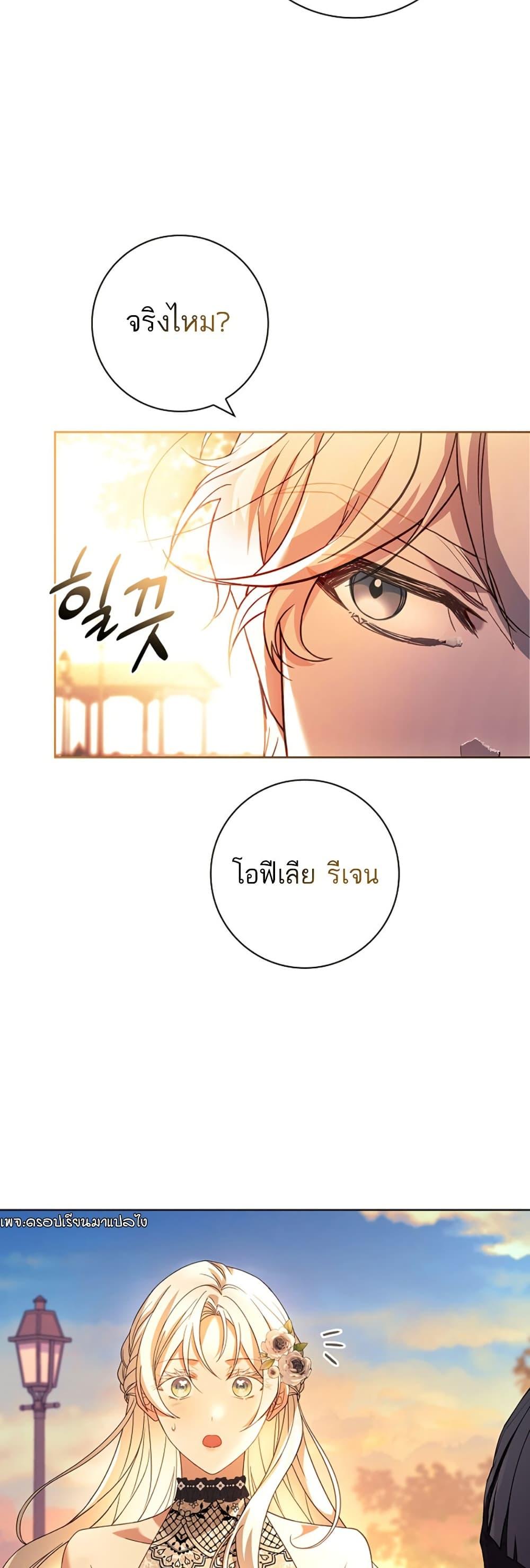 Manga-lc-com อ่านมังงะ อ่านการ์ตูน ออนไลน์ ฟรี Honey, Why Can’t We Get a Divorce ตอนที่ 1 2 3 4 5 6 7 8 9 10 11 12 13 14 ฟรี ไม่มีโฆษณา Manga-lc - อ่าน มังงะ อ่าน การ์ตูน ออนไลน์ อ่านมังงะ ฟรี