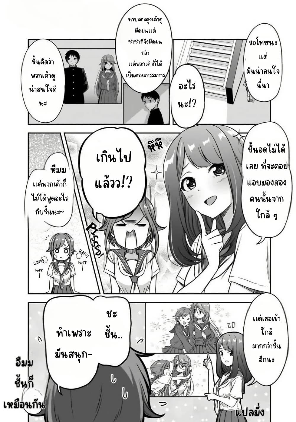 Manga-lc-com อ่านมังงะ อ่านการ์ตูน ออนไลน์ ฟรี Kurai Anoko to Shitai koto ตอนที่ 1 2 3 4 5 6 7 8 9 10 11 12 13 14 ฟรี ไม่มีโฆษณา Manga-lc - อ่าน มังงะ อ่าน การ์ตูน ออนไลน์ อ่านมังงะ ฟรี