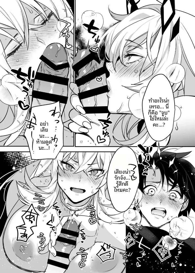 Doujin-Lc- อ่าน โดจิน มังฮวา เกาหลี ญี่ปุ่น จีน แปลไทย บาร์เกสต์กับกุดะ (Makuro) (Fate-Grand Order) ตอนที่ 1 2 3 4 5 6 7 8 9 10 11 12 13 14 ฟรี ไม่มีโฆษณา อ่าน โดจิน Manhwa เกาหลี ญี่ปุ่น จีน เรามีครบ คัดมาให้เน้นๆ โดจิน 18+ รับประกันความฟินโดย  Doujin Lc