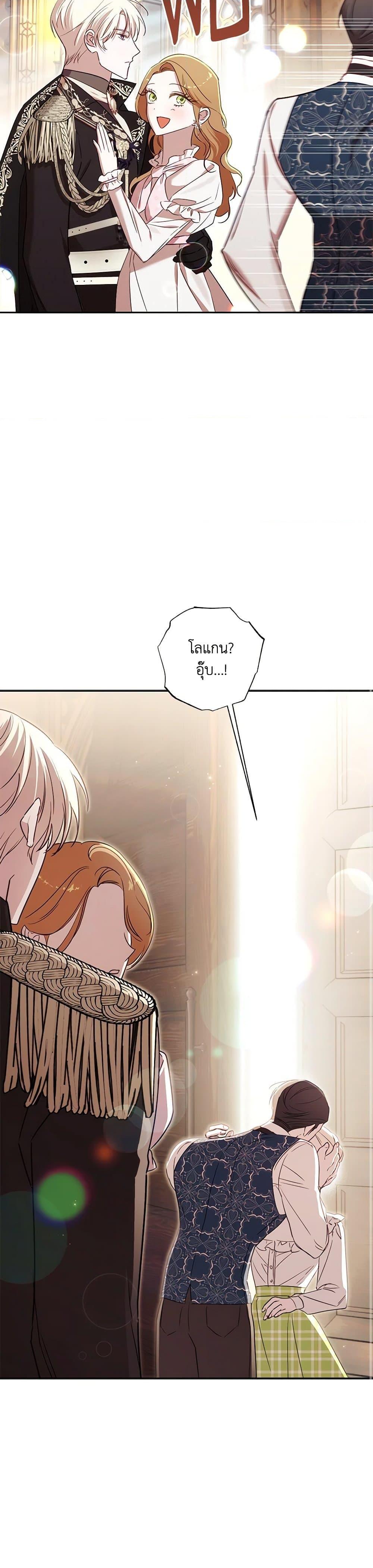 Manga-lc-com อ่านมังงะ อ่านการ์ตูน ออนไลน์ ฟรี I Failed to Divorce My Husband ตอนที่ 1 2 3 4 5 6 7 8 9 10 11 12 13 14 ฟรี ไม่มีโฆษณา Manga-lc - อ่าน มังงะ อ่าน การ์ตูน ออนไลน์ อ่านมังงะ ฟรี