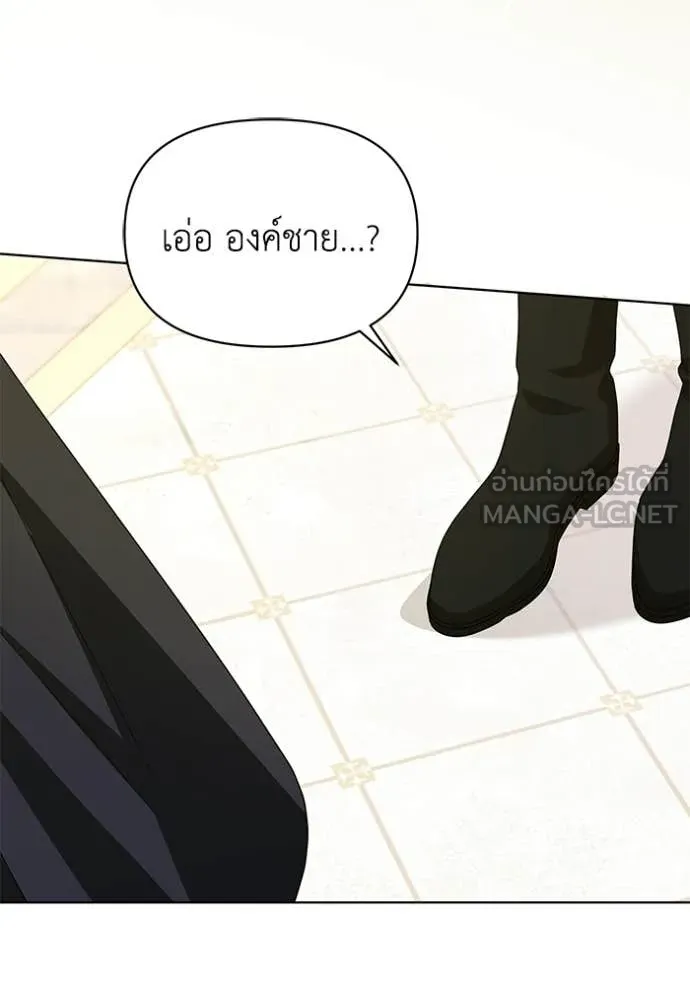 ชีวิตใหม่ในตระกูล ตอนที่ 105 รูปที่ 29