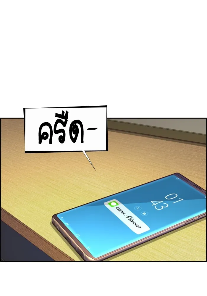 พี่ชายสายบอดี้การ์ด ตอนที่ 126 รูปที่ 11