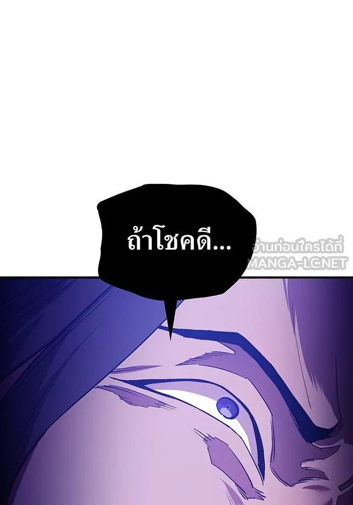 ฮันเตอร์สกิลโกง ตอนที่ 7 vs ผู้ปลุกพลังระดับ s รูปที่ 39