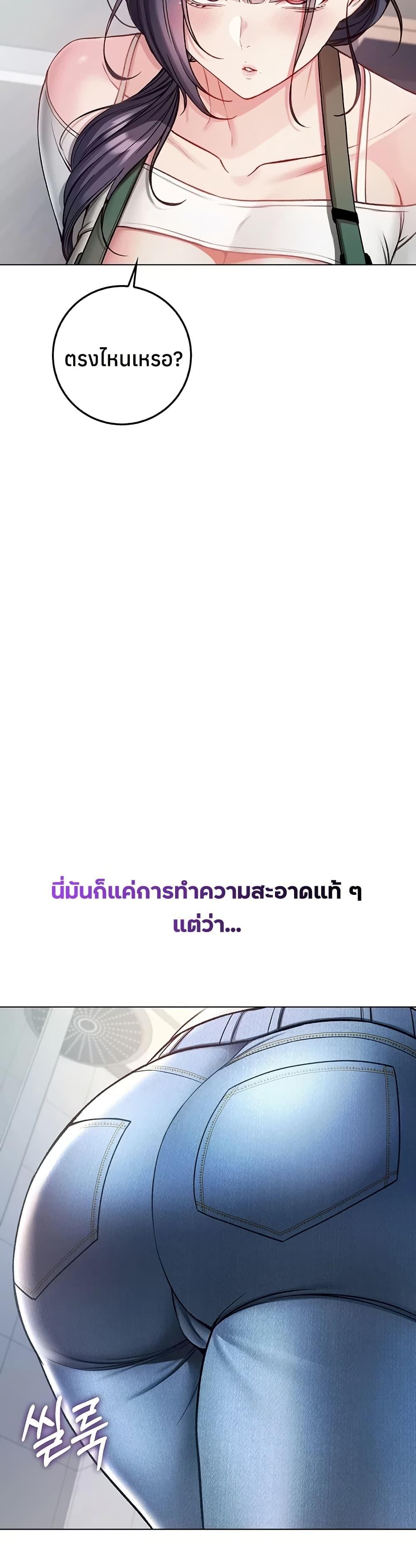 Doujin-Lc- อ่าน โดจิน มังฮวา เกาหลี ญี่ปุ่น จีน แปลไทย I Am a Vampire ตอนที่ 1 2 3 4 5 6 7 8 9 10 11 12 13 14 ฟรี ไม่มีโฆษณา อ่าน โดจิน Manhwa เกาหลี ญี่ปุ่น จีน เรามีครบ คัดมาให้เน้นๆ โดจิน 18+ รับประกันความฟินโดย  Doujin Lc