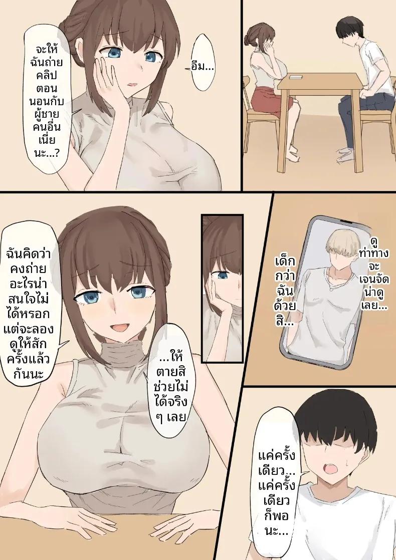 Doujin-Lc- อ่าน โดจิน มังฮวา เกาหลี ญี่ปุ่น จีน แปลไทย การปล่อยให้ภรรยาของฉันนอกใจ (Muripoyo) ตอนที่ 1 2 3 4 5 6 7 8 9 10 11 12 13 14 ฟรี ไม่มีโฆษณา อ่าน โดจิน Manhwa เกาหลี ญี่ปุ่น จีน เรามีครบ คัดมาให้เน้นๆ โดจิน 18+ รับประกันความฟินโดย  Doujin Lc