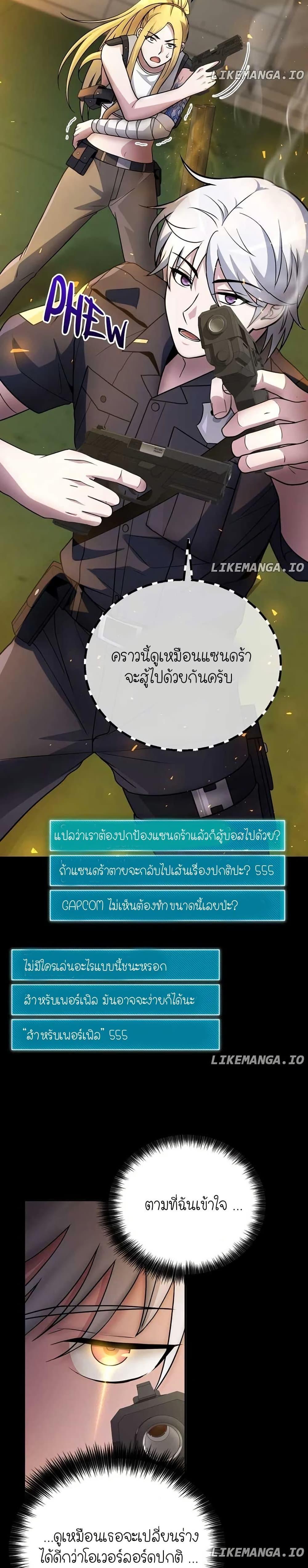 Manga-lc-com อ่านมังงะ อ่านการ์ตูน ออนไลน์ ฟรี The Genius Spirited Streamer ตอนที่ 1 2 3 4 5 6 7 8 9 10 11 12 13 14 ฟรี ไม่มีโฆษณา Manga-lc - อ่าน มังงะ อ่าน การ์ตูน ออนไลน์ อ่านมังงะ ฟรี