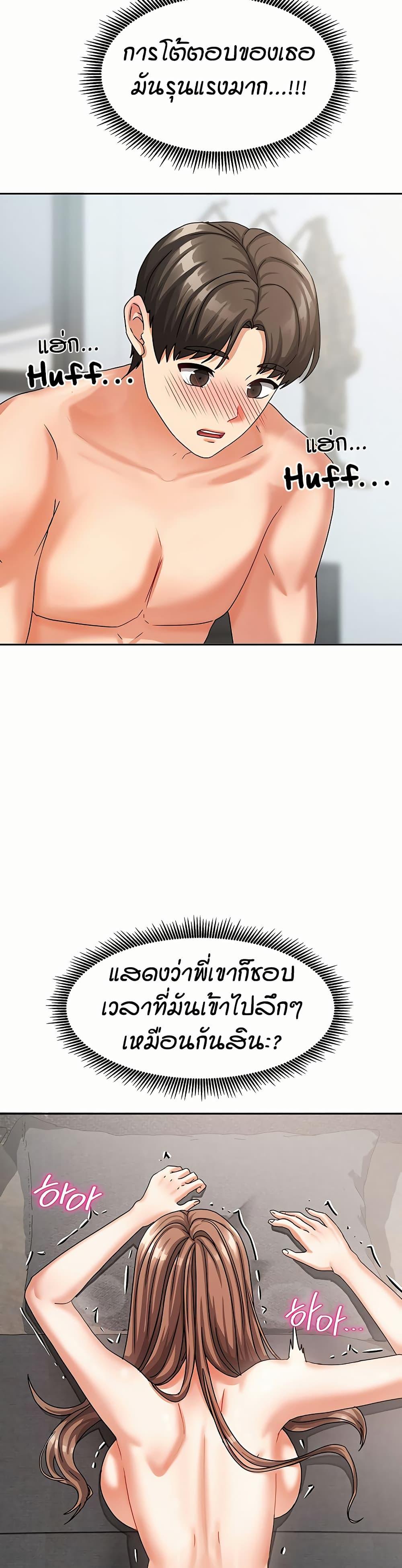 Doujin-Lc- อ่าน โดจิน มังฮวา เกาหลี ญี่ปุ่น จีน แปลไทย Living in Two Houses ตอนที่ 1 2 3 4 5 6 7 8 9 10 11 12 13 14 ฟรี ไม่มีโฆษณา อ่าน โดจิน Manhwa เกาหลี ญี่ปุ่น จีน เรามีครบ คัดมาให้เน้นๆ โดจิน 18+ รับประกันความฟินโดย  Doujin Lc