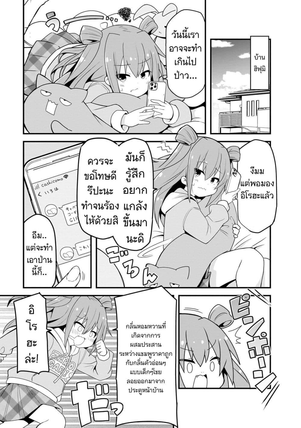 Manga-lc-com อ่านมังงะ อ่านการ์ตูน ออนไลน์ ฟรี 11 is Prime ตอนที่ 1 2 3 4 5 6 7 8 9 10 11 12 13 14 ฟรี ไม่มีโฆษณา Manga-lc - อ่าน มังงะ อ่าน การ์ตูน ออนไลน์ อ่านมังงะ ฟรี
