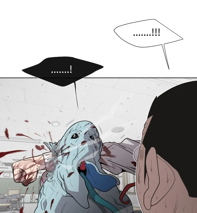 ยุคแห่งยอดมนุษย์ ตอนที่ 63 รูปที่ 14