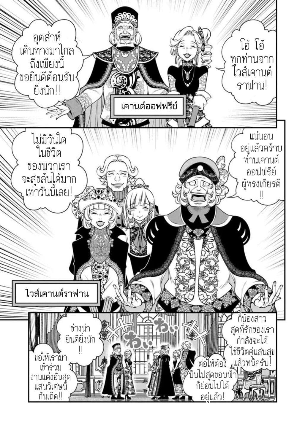 Manga-lc-com อ่านมังงะ อ่านการ์ตูน ออนไลน์ ฟรี Trapped in a Dating Sim Otome Games Are Tough For Us, Too! ตอนที่ 1 2 3 4 5 6 7 8 9 10 11 12 13 14 ฟรี ไม่มีโฆษณา Manga-lc - อ่าน มังงะ อ่าน การ์ตูน ออนไลน์ อ่านมังงะ ฟรี