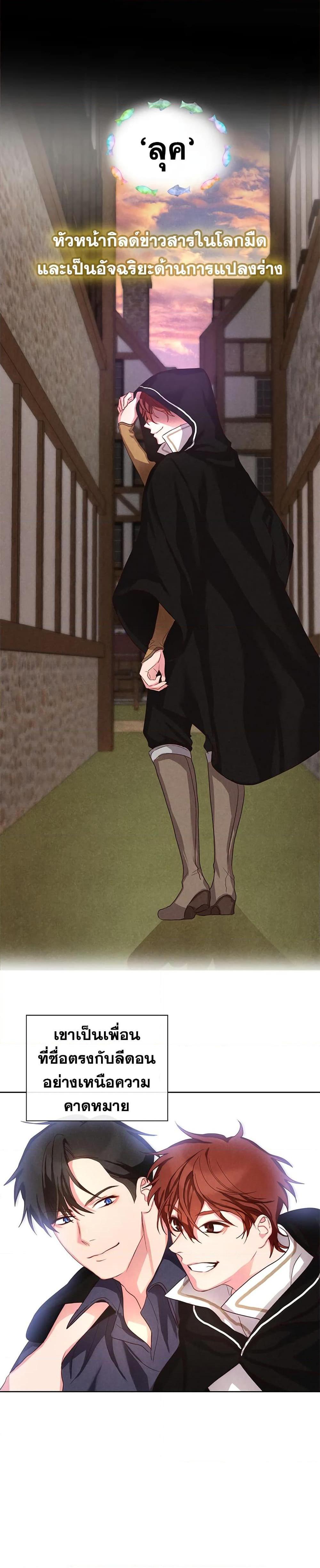 Manga-lc-com อ่านมังงะ อ่านการ์ตูน ออนไลน์ ฟรี I’ll Just Live On As A Villainess ตอนที่ 1 2 3 4 5 6 7 8 9 10 11 12 13 14 ฟรี ไม่มีโฆษณา Manga-lc - อ่าน มังงะ อ่าน การ์ตูน ออนไลน์ อ่านมังงะ ฟรี