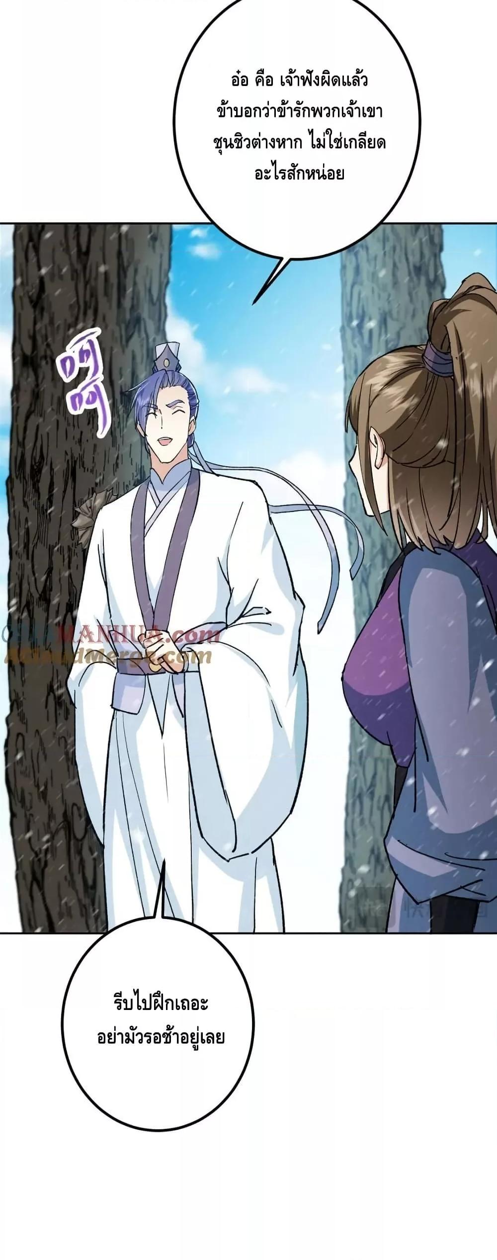 Manga-lc-com อ่านมังงะ อ่านการ์ตูน ออนไลน์ ฟรี KeepALowProf ตอนที่ 1 2 3 4 5 6 7 8 9 10 11 12 13 14 ฟรี ไม่มีโฆษณา Manga-lc - อ่าน มังงะ อ่าน การ์ตูน ออนไลน์ อ่านมังงะ ฟรี