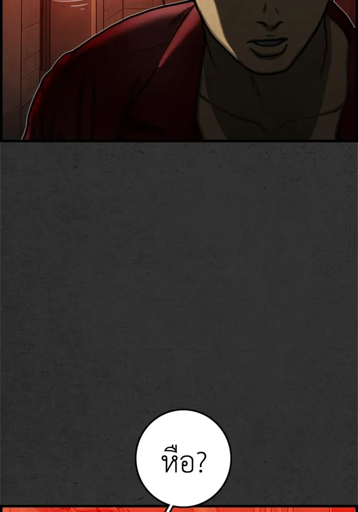 ตกศพสยอง ตอนที่ 23 รูปที่ 59