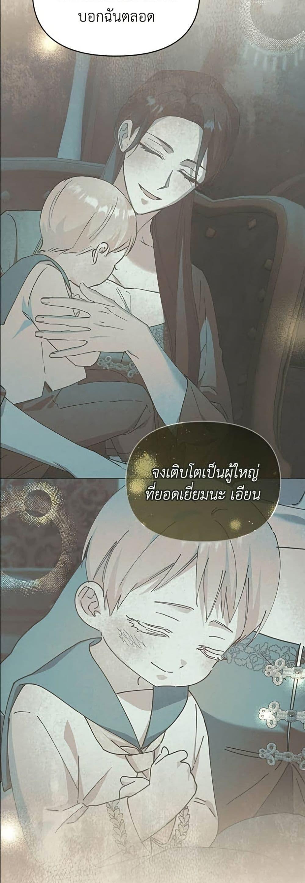Manga-lc-com อ่านมังงะ อ่านการ์ตูน ออนไลน์ ฟรี Adopted by a Murderous Duke Family ตอนที่ 1 2 3 4 5 6 7 8 9 10 11 12 13 14 ฟรี ไม่มีโฆษณา Manga-lc - อ่าน มังงะ อ่าน การ์ตูน ออนไลน์ อ่านมังงะ ฟรี