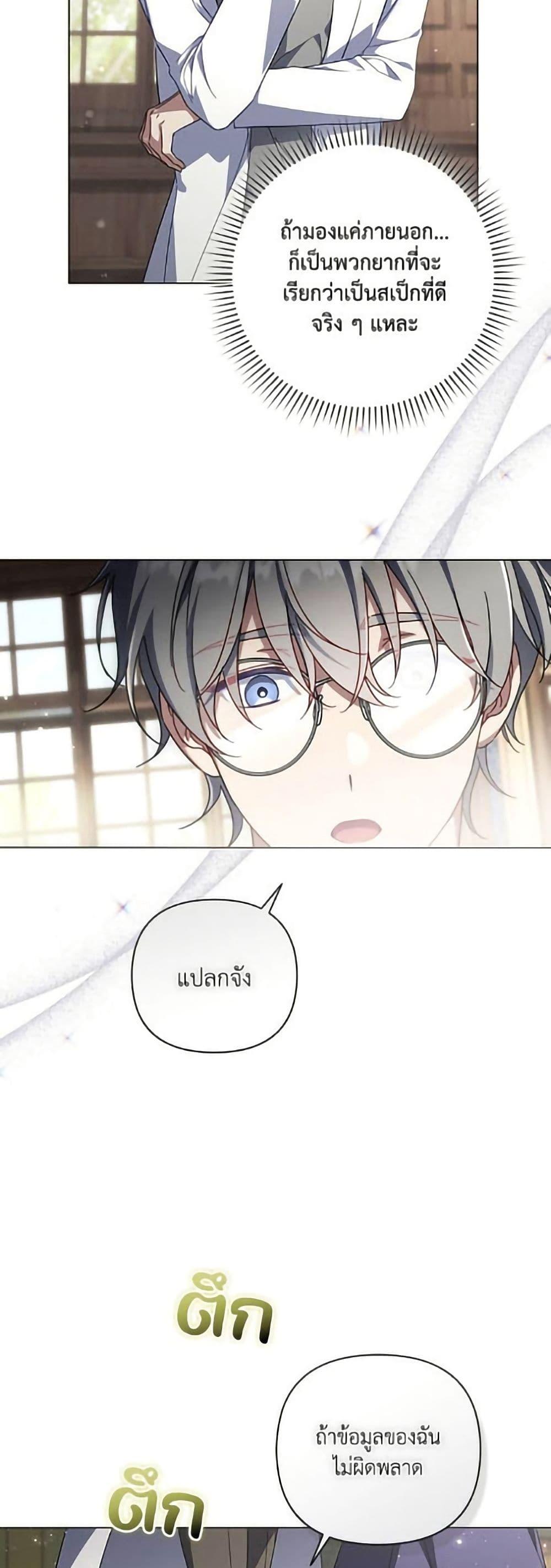 Manga-lc-com อ่านมังงะ อ่านการ์ตูน ออนไลน์ ฟรี Villainess Streamer ตอนที่ 1 2 3 4 5 6 7 8 9 10 11 12 13 14 ฟรี ไม่มีโฆษณา Manga-lc - อ่าน มังงะ อ่าน การ์ตูน ออนไลน์ อ่านมังงะ ฟรี