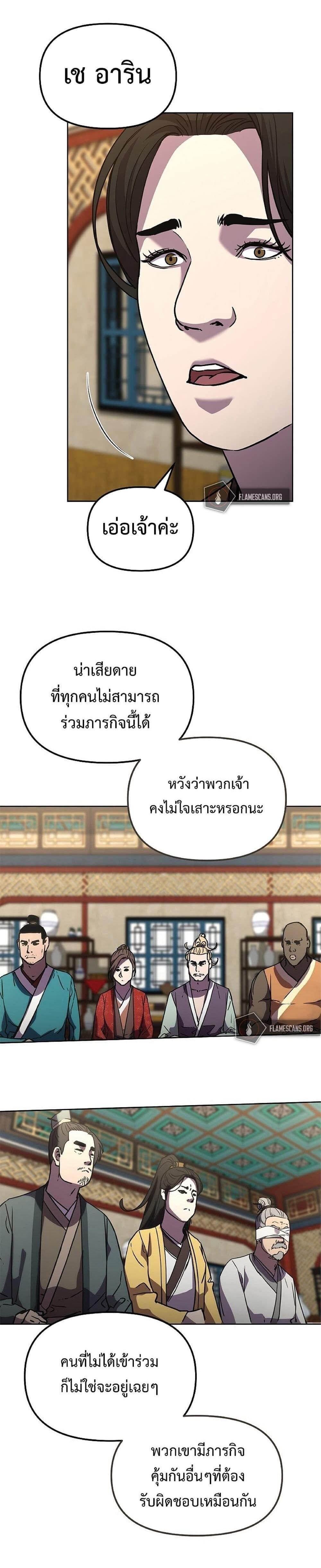 Manga-lc-com อ่านมังงะ อ่านการ์ตูน ออนไลน์ ฟรี The Reborn Ranker Chronicles ตอนที่ 1 2 3 4 5 6 7 8 9 10 11 12 13 14 ฟรี ไม่มีโฆษณา Manga-lc - อ่าน มังงะ อ่าน การ์ตูน ออนไลน์ อ่านมังงะ ฟรี