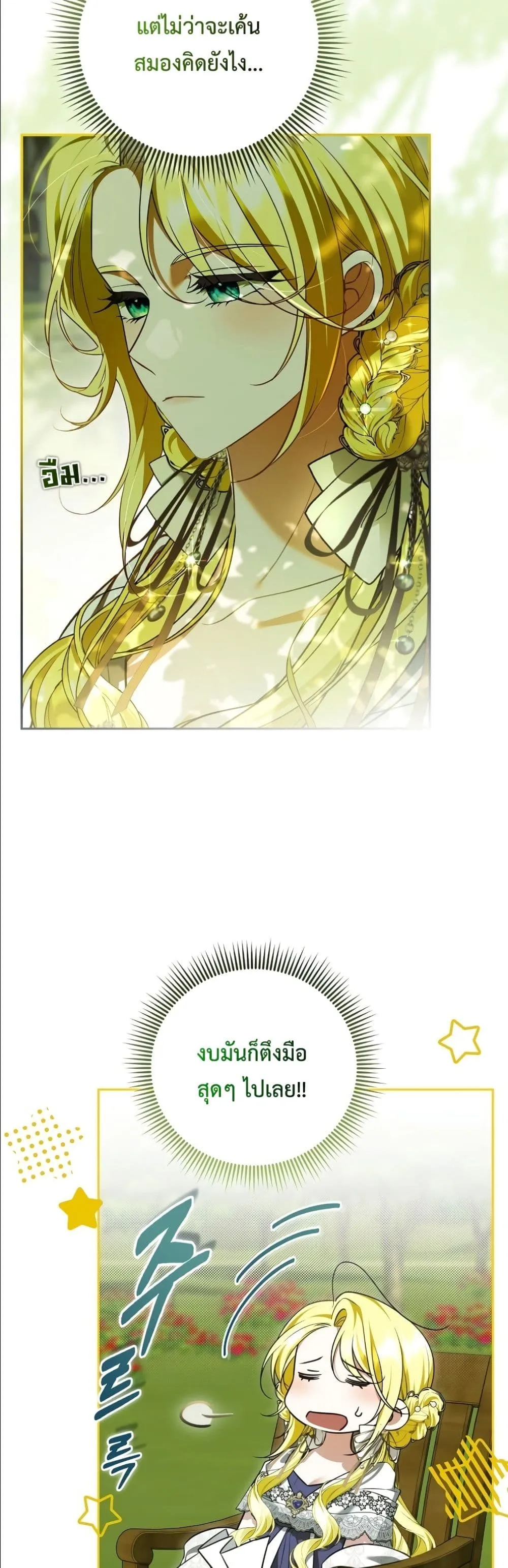Manga-lc-com อ่านมังงะ อ่านการ์ตูน ออนไลน์ ฟรี Wasn’t I the Female Lead of a Regret Novel ตอนที่ 1 2 3 4 5 6 7 8 9 10 11 12 13 14 ฟรี ไม่มีโฆษณา Manga-lc - อ่าน มังงะ อ่าน การ์ตูน ออนไลน์ อ่านมังงะ ฟรี