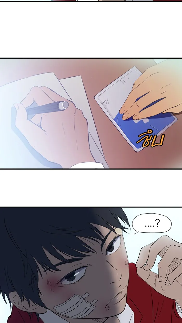 ปั่นสู้ฝันbrWind Breaker ตอนที่ 11 รูปที่ 31