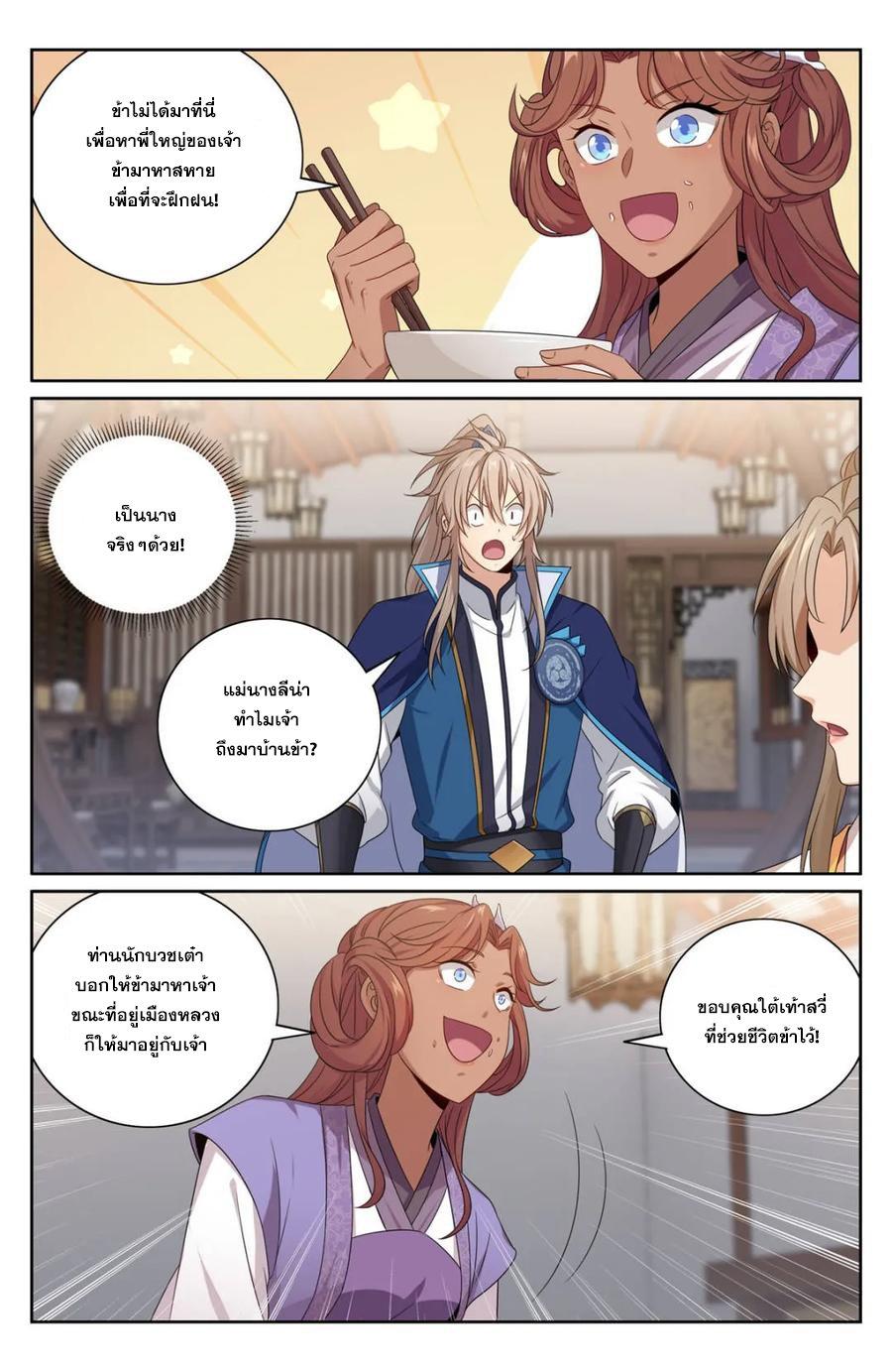 Manga-lc-com อ่านมังงะ อ่านการ์ตูน ออนไลน์ ฟรี Nightwatcher ตอนที่ 1 2 3 4 5 6 7 8 9 10 11 12 13 14 ฟรี ไม่มีโฆษณา Manga-lc - อ่าน มังงะ อ่าน การ์ตูน ออนไลน์ อ่านมังงะ ฟรี