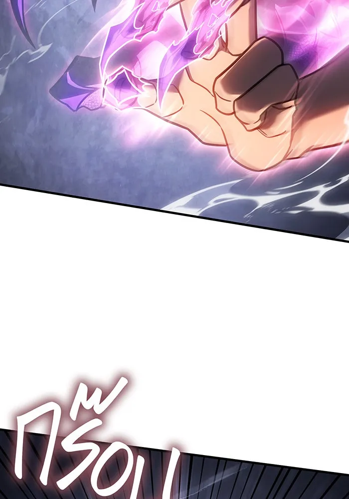 เกิดใหม่พร้อมพลังแห่งราชัน ตอนที่ 46 รูปที่ 106