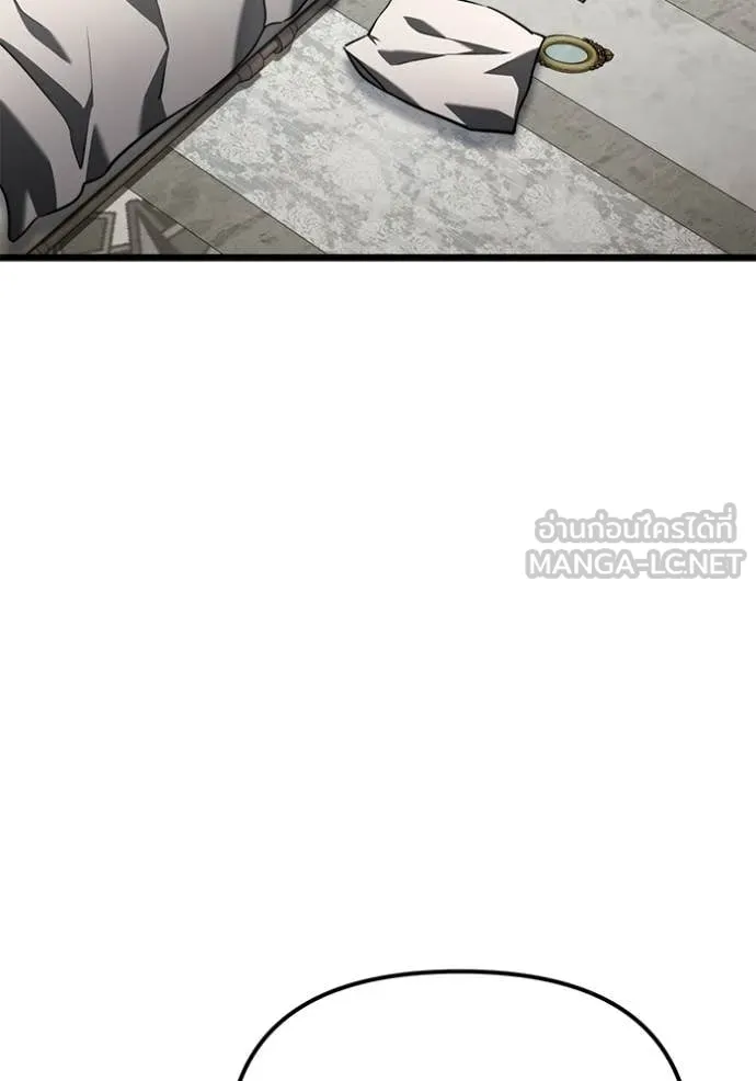 อัศวินดำล่าท้าเวลา ตอนที่ 115 รูปที่ 82
