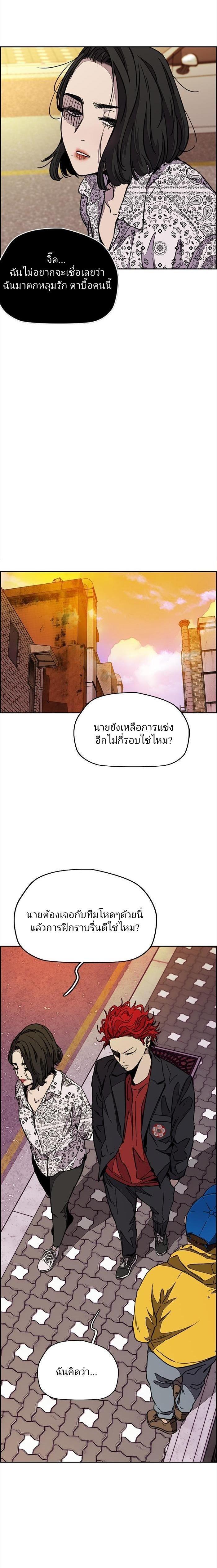 Manga-lc-com อ่านมังงะ อ่านการ์ตูน ออนไลน์ ฟรี Wind Breaker ปั่นสู้ฝัน ตอนที่ 1 2 3 4 5 6 7 8 9 10 11 12 13 14 ฟรี ไม่มีโฆษณา Manga-lc - อ่าน มังงะ อ่าน การ์ตูน ออนไลน์ อ่านมังงะ ฟรี