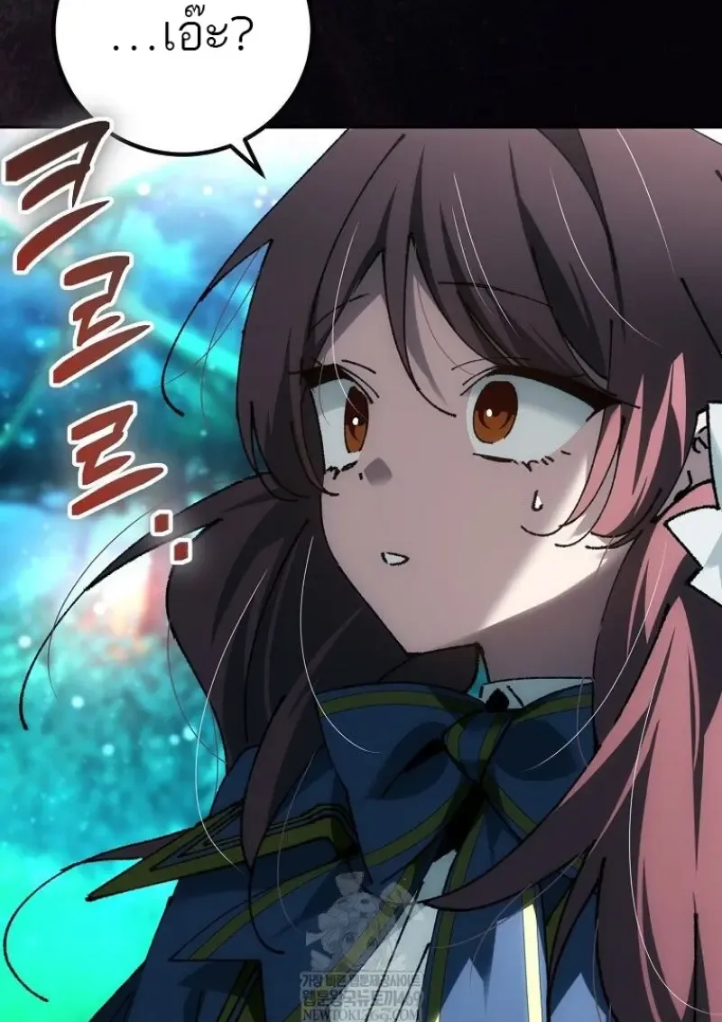 Magic Academy_s Genius Blinker ฉ_นกลายเป_นอ_จฉร_ยะการบล_งค_ในสถาบ_นเวทมนตร_ ตอนที่ ตอนที่ 85 รูปที่ 5