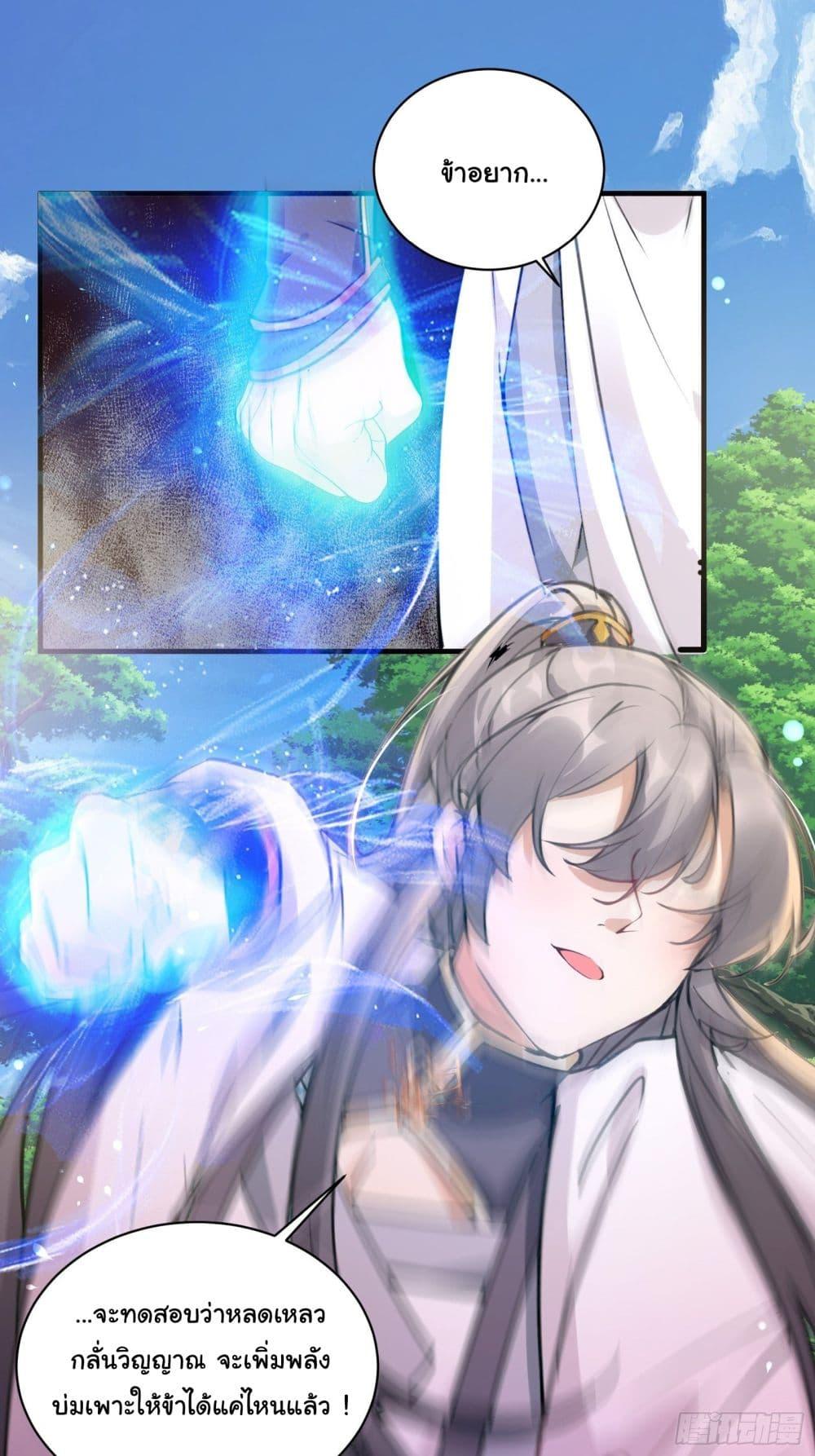 Manga-lc-com อ่านมังงะ อ่านการ์ตูน ออนไลน์ ฟรี Cultivating Immortality Requires a Rich Woman ตอนที่ 1 2 3 4 5 6 7 8 9 10 11 12 13 14 ฟรี ไม่มีโฆษณา Manga-lc - อ่าน มังงะ อ่าน การ์ตูน ออนไลน์ อ่านมังงะ ฟรี