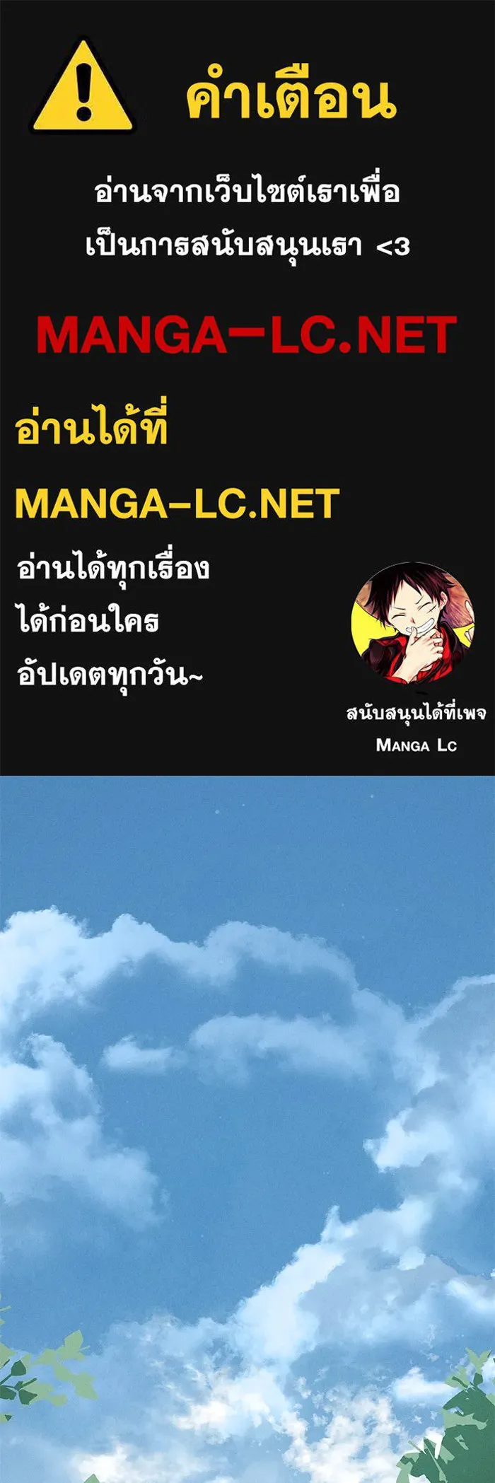 สวยเองนักเลงพอ ตอนที่ 1 รูปที่ 1