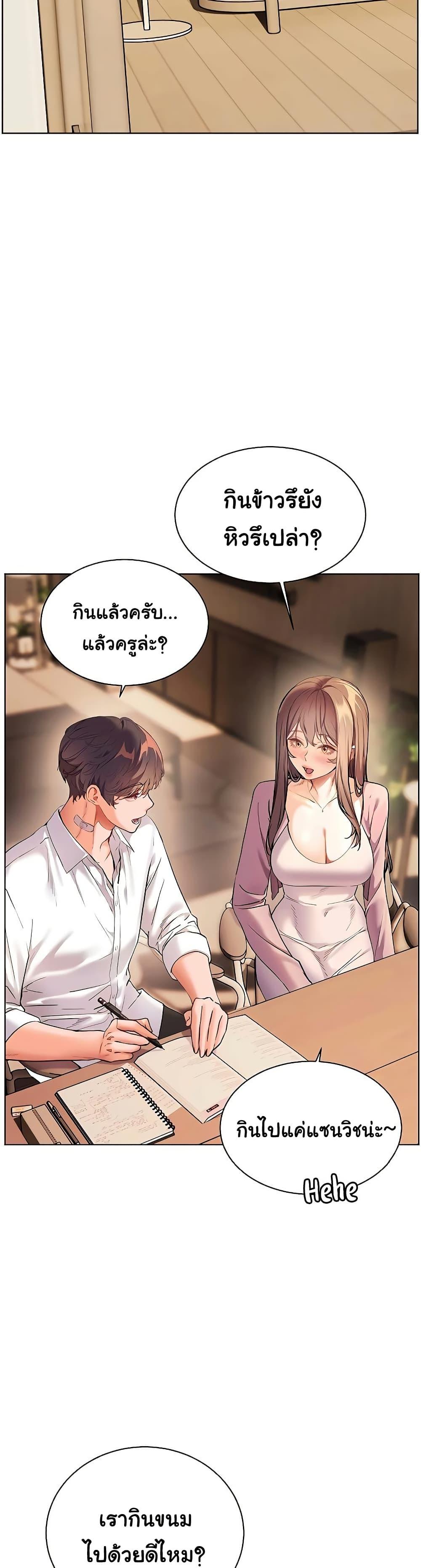 Doujin-Lc- อ่าน โดจิน มังฮวา เกาหลี ญี่ปุ่น จีน แปลไทย Teacher’s Efforts ตอนที่ 1 2 3 4 5 6 7 8 9 10 11 12 13 14 ฟรี ไม่มีโฆษณา อ่าน โดจิน Manhwa เกาหลี ญี่ปุ่น จีน เรามีครบ คัดมาให้เน้นๆ โดจิน 18+ รับประกันความฟินโดย  Doujin Lc