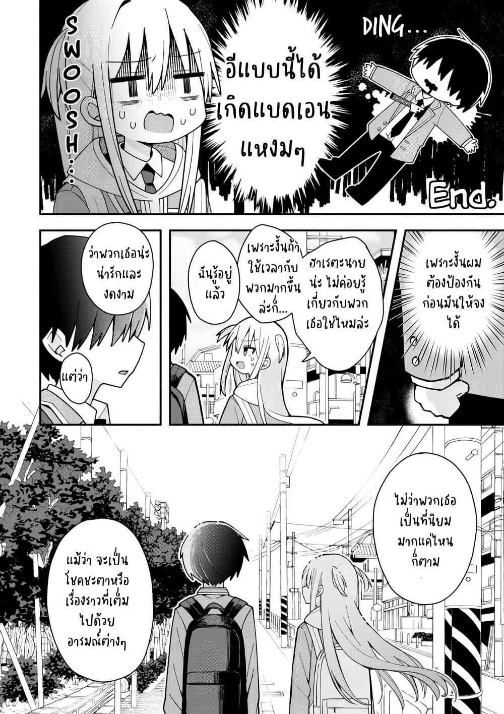 Manga-lc-com อ่านมังงะ อ่านการ์ตูน ออนไลน์ ฟรี Misaki-kun wa Kouryaku-chara Janai ตอนที่ 1 2 3 4 5 6 7 8 9 10 11 12 13 14 ฟรี ไม่มีโฆษณา Manga-lc - อ่าน มังงะ อ่าน การ์ตูน ออนไลน์ อ่านมังงะ ฟรี