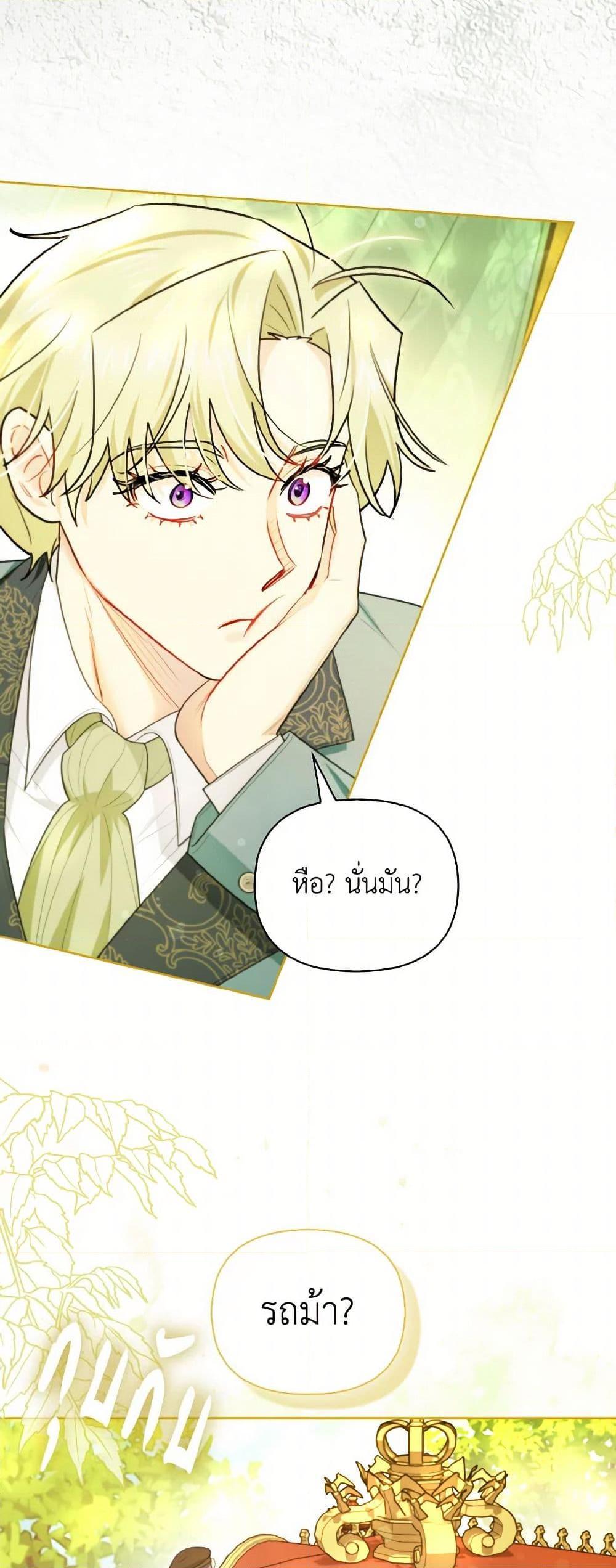 Manga-lc-com อ่านมังงะ อ่านการ์ตูน ออนไลน์ ฟรี I Possessed a Villainess, but I Wanna Raise Cats! ตอนที่ 1 2 3 4 5 6 7 8 9 10 11 12 13 14 ฟรี ไม่มีโฆษณา Manga-lc - อ่าน มังงะ อ่าน การ์ตูน ออนไลน์ อ่านมังงะ ฟรี