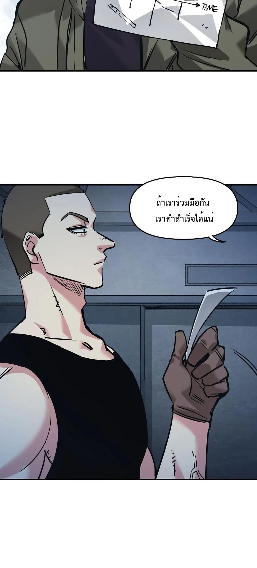 Manga-lc-com อ่านมังงะ อ่านการ์ตูน ออนไลน์ ฟรี The Evolution ตอนที่ 1 2 3 4 5 6 7 8 9 10 11 12 13 14 ฟรี ไม่มีโฆษณา Manga-lc - อ่าน มังงะ อ่าน การ์ตูน ออนไลน์ อ่านมังงะ ฟรี