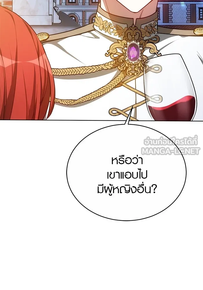 เหตุผลที่ฉันนอกใจ ตอนที่ 22 รูปที่ 30