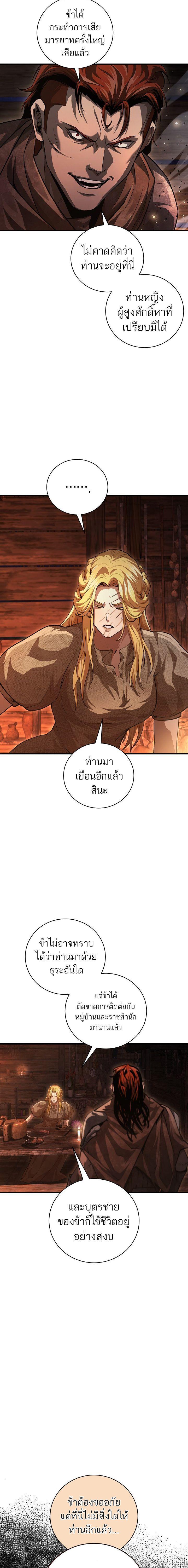 Manga-lc-com อ่านมังงะ อ่านการ์ตูน ออนไลน์ ฟรี Half Blood ตอนที่ 1 2 3 4 5 6 7 8 9 10 11 12 13 14 ฟรี ไม่มีโฆษณา Manga-lc - อ่าน มังงะ อ่าน การ์ตูน ออนไลน์ อ่านมังงะ ฟรี