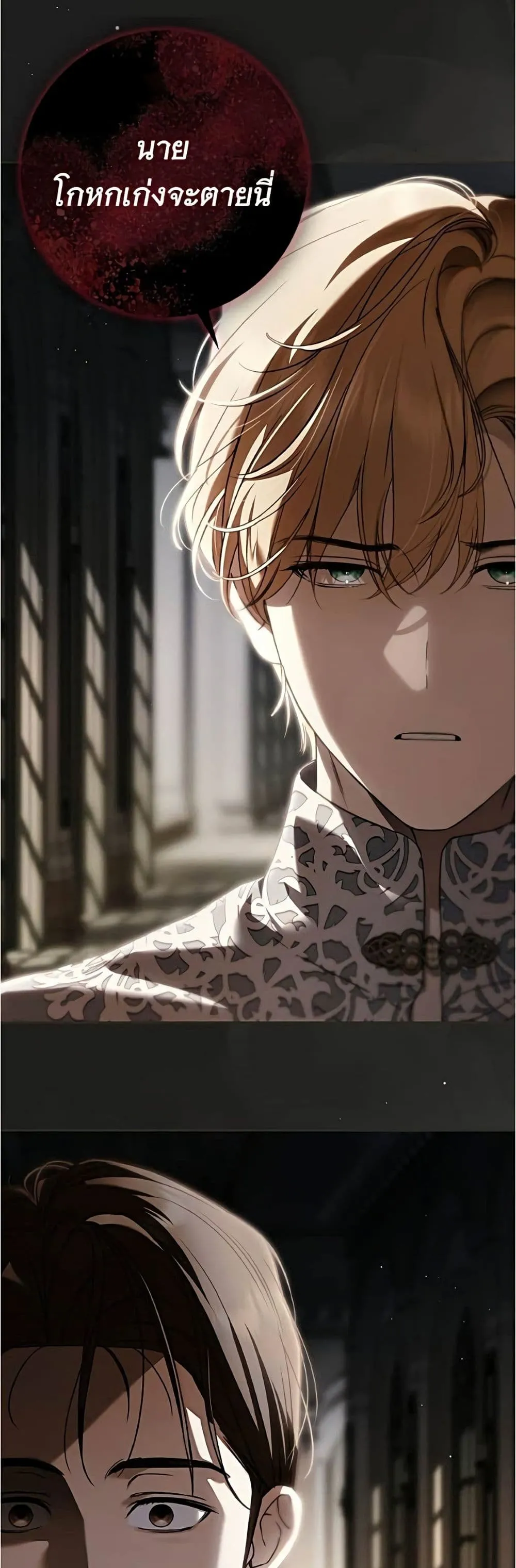 Manga-lc-com อ่านมังงะ อ่านการ์ตูน ออนไลน์ ฟรี The Count’s Secret Maid ตอนที่ 1 2 3 4 5 6 7 8 9 10 11 12 13 14 ฟรี ไม่มีโฆษณา Manga-lc - อ่าน มังงะ อ่าน การ์ตูน ออนไลน์ อ่านมังงะ ฟรี