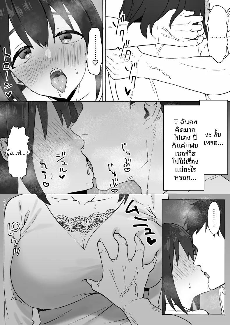 Doujin-Lc- อ่าน โดจิน มังฮวา เกาหลี ญี่ปุ่น จีน แปลไทย สาวโอตาคุคัพ K ผู้อ่อนไหวกับเซ็กส์ไม่ผู้มัด (Jouyatou) ตอนที่ 1 2 3 4 5 6 7 8 9 10 11 12 13 14 ฟรี ไม่มีโฆษณา อ่าน โดจิน Manhwa เกาหลี ญี่ปุ่น จีน เรามีครบ คัดมาให้เน้นๆ โดจิน 18+ รับประกันความฟินโดย  Doujin Lc
