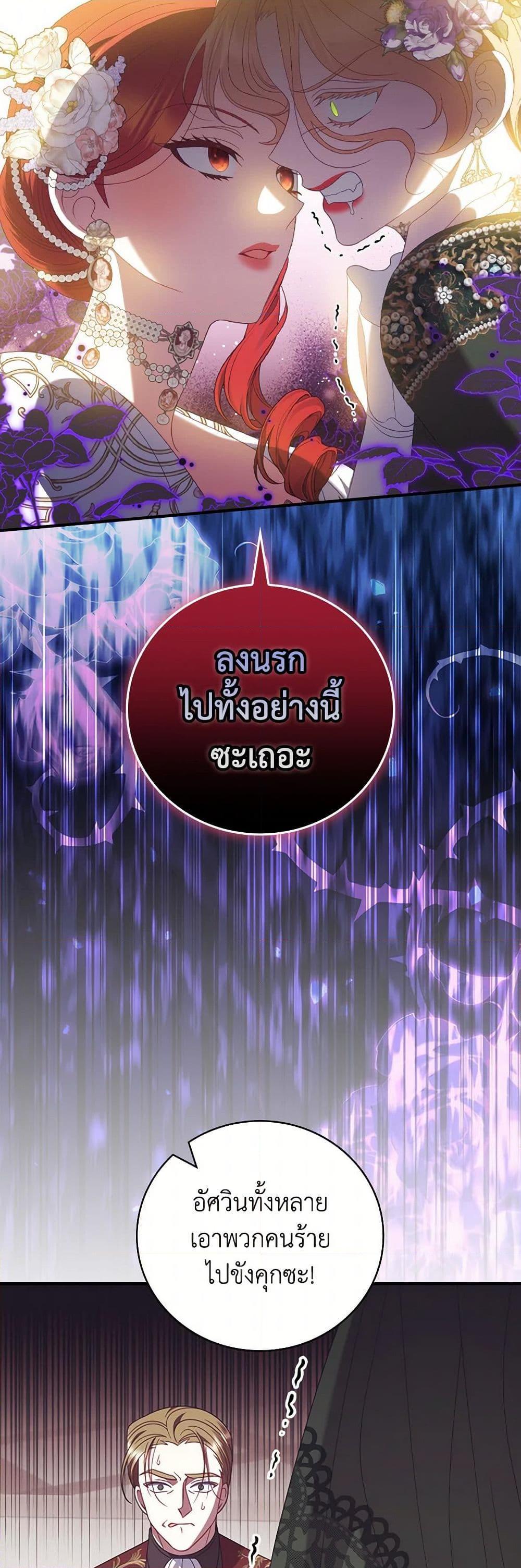 Manga-lc-com อ่านมังงะ อ่านการ์ตูน ออนไลน์ ฟรี I Raised Him Modestly, But He Came Back Obsessed With Me ตอนที่ 1 2 3 4 5 6 7 8 9 10 11 12 13 14 ฟรี ไม่มีโฆษณา Manga-lc - อ่าน มังงะ อ่าน การ์ตูน ออนไลน์ อ่านมังงะ ฟรี