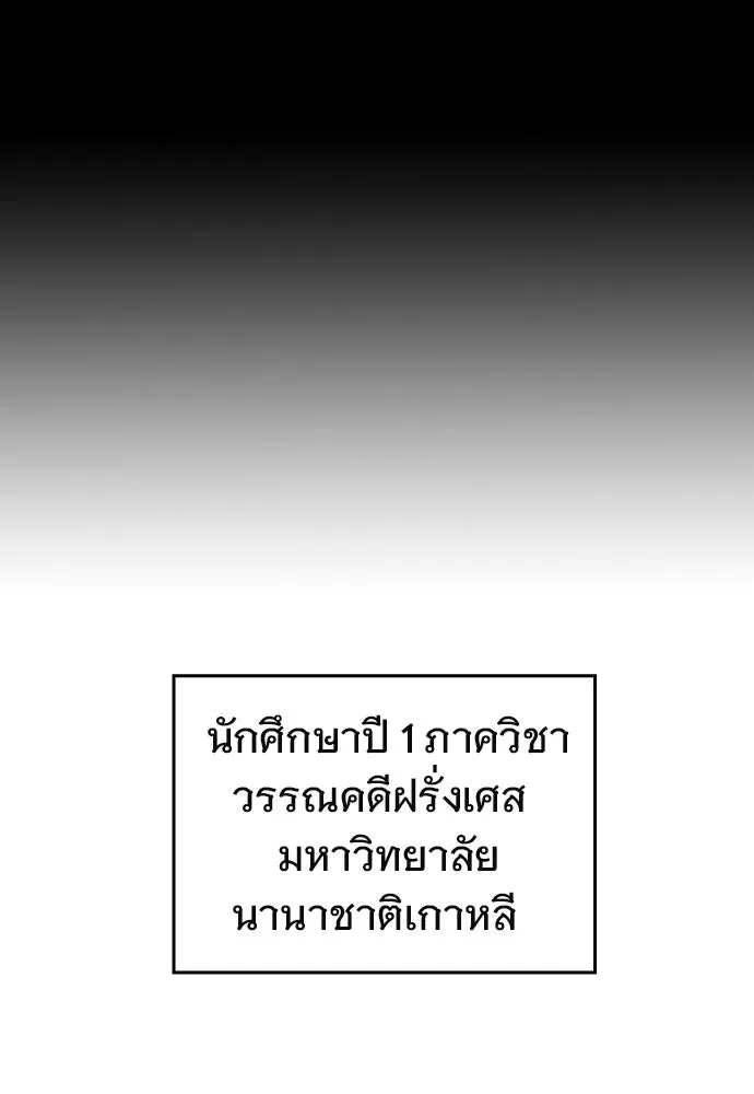 บันทึกรักลูกสาวเจ้าพ่อ ตอนที่ 31 รูปที่ 2