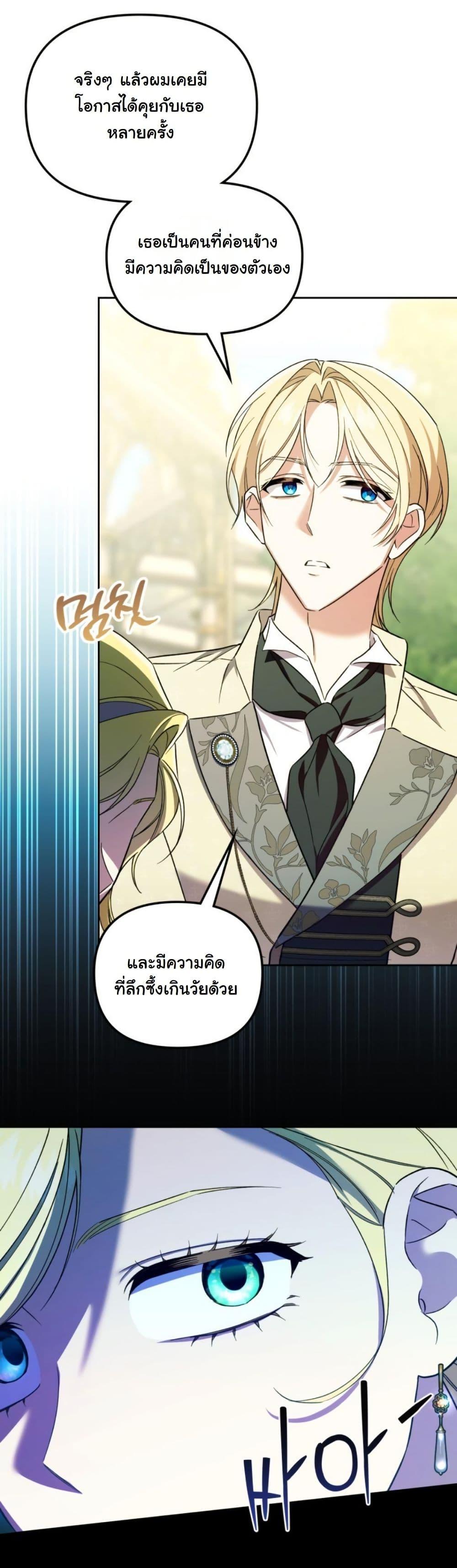 Manga-lc-com อ่านมังงะ อ่านการ์ตูน ออนไลน์ ฟรี A Slave of Rubelfast ตอนที่ 1 2 3 4 5 6 7 8 9 10 11 12 13 14 ฟรี ไม่มีโฆษณา Manga-lc - อ่าน มังงะ อ่าน การ์ตูน ออนไลน์ อ่านมังงะ ฟรี