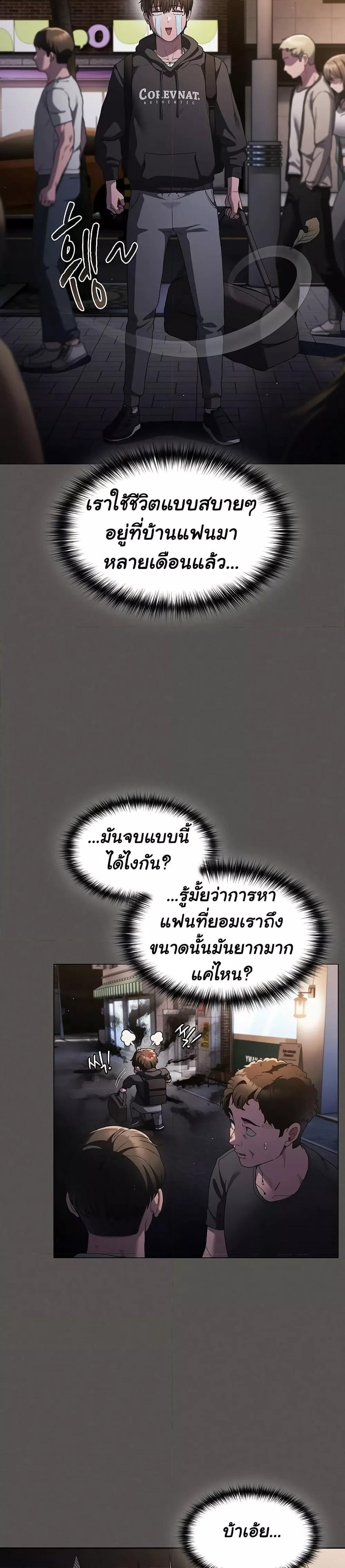 Doujin-Lc- อ่าน โดจิน มังฮวา เกาหลี ญี่ปุ่น จีน แปลไทย Believe Me! I Offer You My First ตอนที่ 1 2 3 4 5 6 7 8 9 10 11 12 13 14 ฟรี ไม่มีโฆษณา อ่าน โดจิน Manhwa เกาหลี ญี่ปุ่น จีน เรามีครบ คัดมาให้เน้นๆ โดจิน 18+ รับประกันความฟินโดย  Doujin Lc