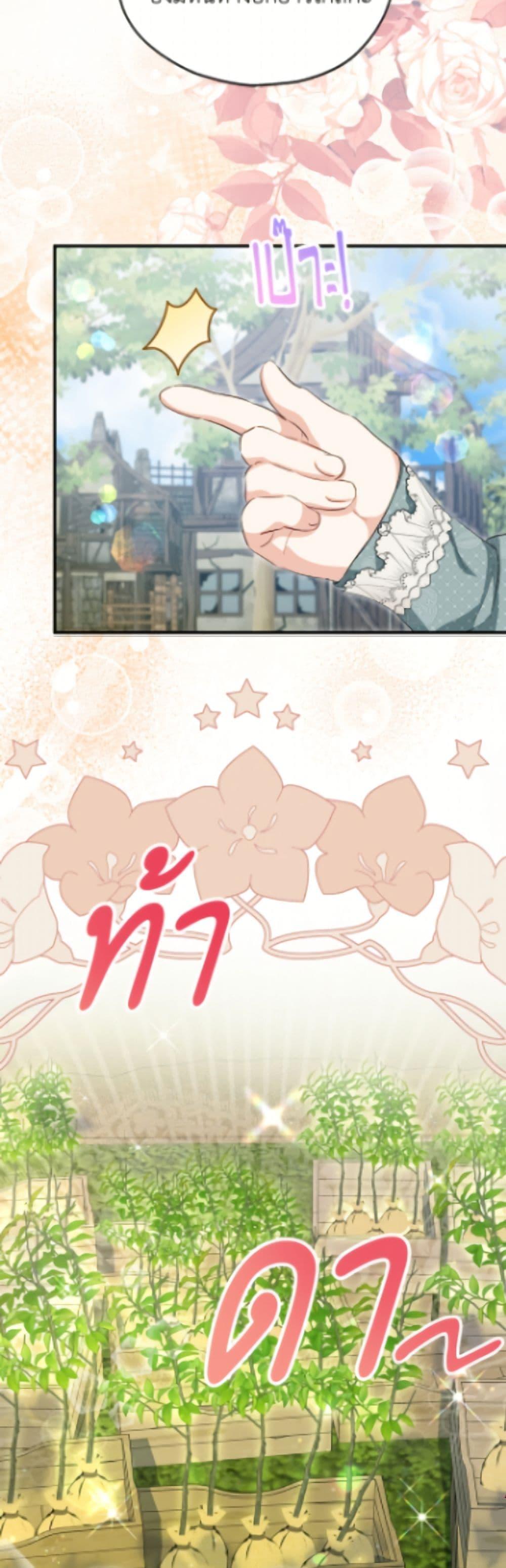 Manga-lc-com อ่านมังงะ อ่านการ์ตูน ออนไลน์ ฟรี The Adopted Daughter-in-law Wants To Leave ตอนที่ 1 2 3 4 5 6 7 8 9 10 11 12 13 14 ฟรี ไม่มีโฆษณา Manga-lc - อ่าน มังงะ อ่าน การ์ตูน ออนไลน์ อ่านมังงะ ฟรี