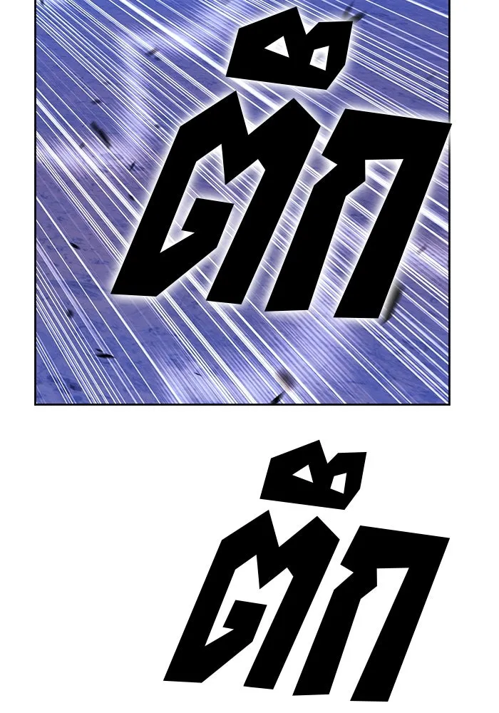 +99 ท่อนไม้พร้อมบวก ตอนที่ 5 อีซึลเลโล รูปที่ 116