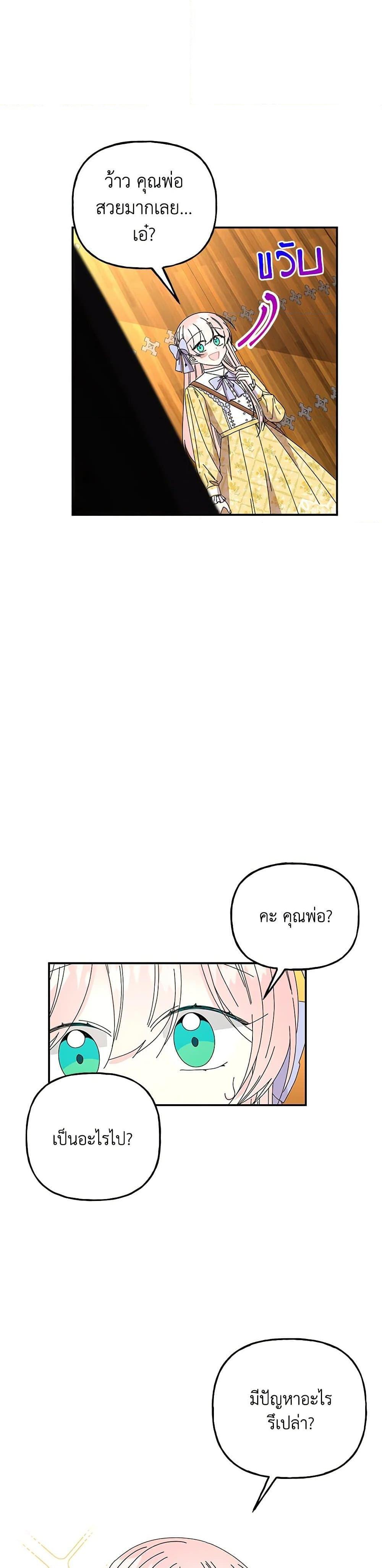 Manga-lc-com อ่านมังงะ อ่านการ์ตูน ออนไลน์ ฟรี Daughter of the Archmage ตอนที่ 1 2 3 4 5 6 7 8 9 10 11 12 13 14 ฟรี ไม่มีโฆษณา Manga-lc - อ่าน มังงะ อ่าน การ์ตูน ออนไลน์ อ่านมังงะ ฟรี