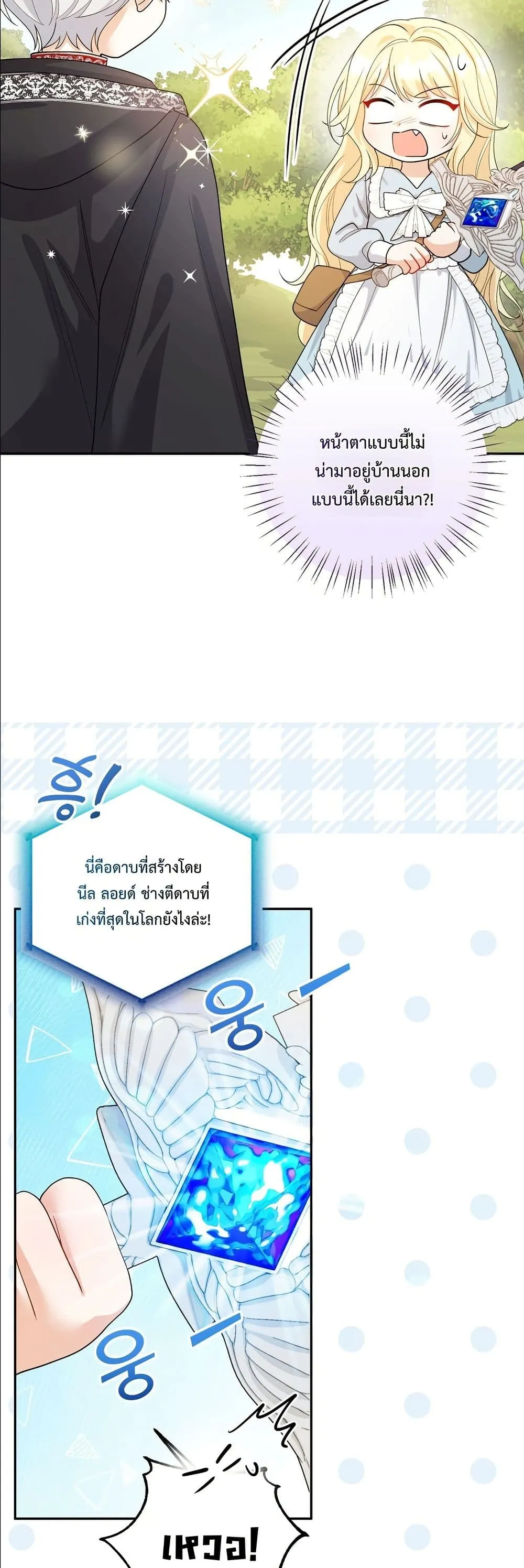 Manga-lc-com อ่านมังงะ อ่านการ์ตูน ออนไลน์ ฟรี I’m the Only Granddaughter of the Strongest Duke ตอนที่ 1 2 3 4 5 6 7 8 9 10 11 12 13 14 ฟรี ไม่มีโฆษณา Manga-lc - อ่าน มังงะ อ่าน การ์ตูน ออนไลน์ อ่านมังงะ ฟรี