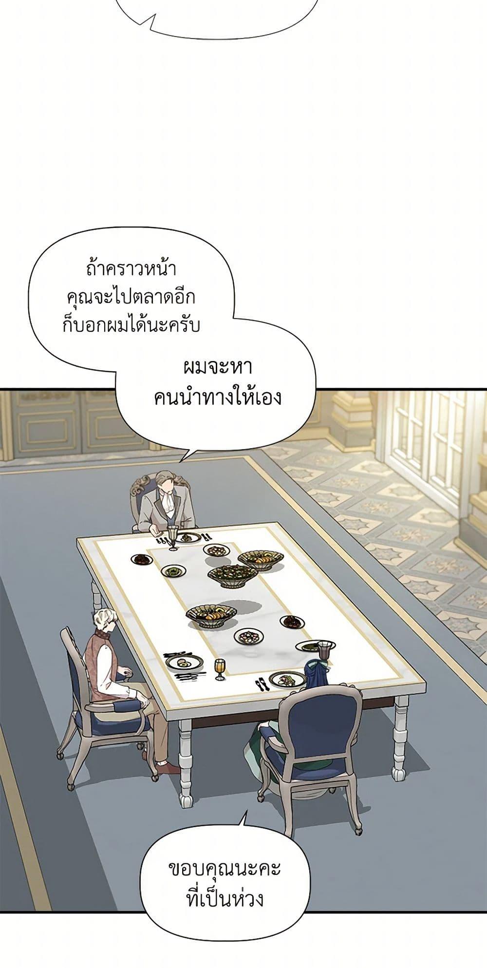 Manga-lc-com อ่านมังงะ อ่านการ์ตูน ออนไลน์ ฟรี I Wasn’t the Cinderella ตอนที่ 1 2 3 4 5 6 7 8 9 10 11 12 13 14 ฟรี ไม่มีโฆษณา Manga-lc - อ่าน มังงะ อ่าน การ์ตูน ออนไลน์ อ่านมังงะ ฟรี