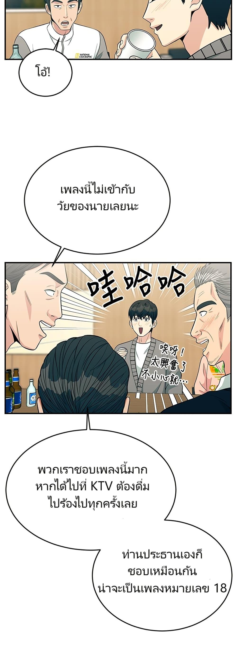 Manga-lc-com อ่านมังงะ อ่านการ์ตูน ออนไลน์ ฟรี Reincarnated as a New Employee ตอนที่ 1 2 3 4 5 6 7 8 9 10 11 12 13 14 ฟรี ไม่มีโฆษณา Manga-lc - อ่าน มังงะ อ่าน การ์ตูน ออนไลน์ อ่านมังงะ ฟรี