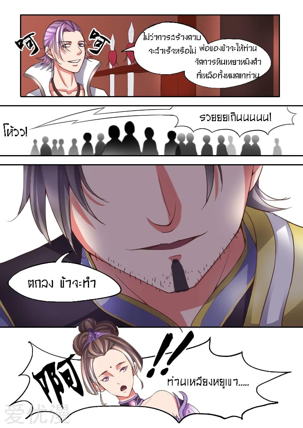 Manga-lc-com อ่านมังงะ อ่านการ์ตูน ออนไลน์ ฟรี Martial Master ตอนที่ 1 2 3 4 5 6 7 8 9 10 11 12 13 14 ฟรี ไม่มีโฆษณา Manga-lc - อ่าน มังงะ อ่าน การ์ตูน ออนไลน์ อ่านมังงะ ฟรี